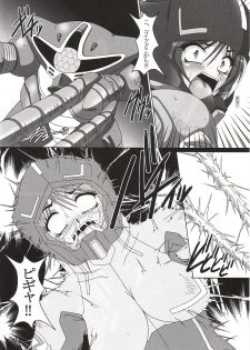 (Puniket 11) [Hakueki Shobou (A-Teru Haito)] Zaku no Hito (Kidou Senshi Gundam SEED DESTINY [Mobile Suit Gundam SEED DESTINY]) - page 5
