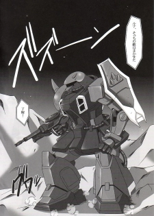 (Puniket 11) [Hakueki Shobou (A-Teru Haito)] Zaku no Hito (Kidou Senshi Gundam SEED DESTINY [Mobile Suit Gundam SEED DESTINY]) - page 3