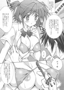 (CT13) [LiZ (Satomi Hinako)] Usapime 2 - page 3