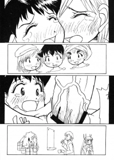 (C57) [Kakumei Seifu Kouhoushitsu (Various)] Reborn to ALIEN9 (Alien 9) - page 14