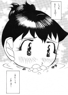 (C57) [Kakumei Seifu Kouhoushitsu (Various)] Reborn to ALIEN9 (Alien 9) - page 11