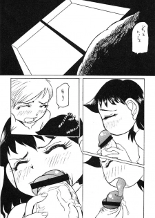 (C57) [Kakumei Seifu Kouhoushitsu (Various)] Reborn to ALIEN9 (Alien 9) - page 24