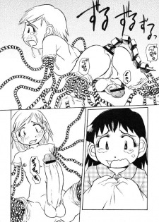 (C57) [Kakumei Seifu Kouhoushitsu (Various)] Reborn to ALIEN9 (Alien 9) - page 18