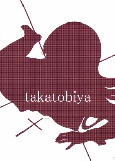 (C75) [Takatobiya (Haba)] Zange Shitsu (Kannagi) - page 10