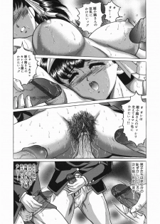 [Masakado Tsukasa] Seijunha Kougyakukei - page 38