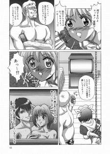 [Masakado Tsukasa] Seijunha Kougyakukei - page 43