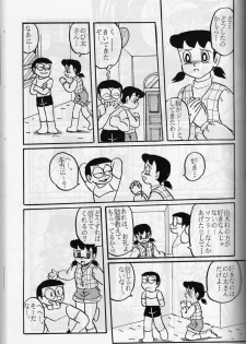 [ IZUMIYA (Teshigotoya Yoshibee, Sen fuji kaiko) ] FLASH BACK 2 (Doraemon) - page 22