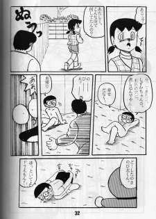 [ IZUMIYA (Teshigotoya Yoshibee, Sen fuji kaiko) ] FLASH BACK 2 (Doraemon) - page 31