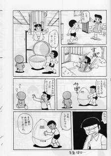 [ IZUMIYA (Teshigotoya Yoshibee, Sen fuji kaiko) ] FLASH BACK 2 (Doraemon) - page 4