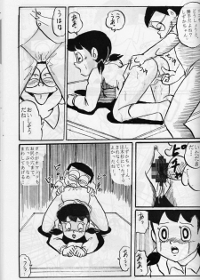 [ IZUMIYA (Teshigotoya Yoshibee, Sen fuji kaiko) ] FLASH BACK 2 (Doraemon) - page 50