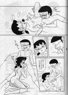 [ IZUMIYA (Teshigotoya Yoshibee, Sen fuji kaiko) ] FLASH BACK 2 (Doraemon) - page 8