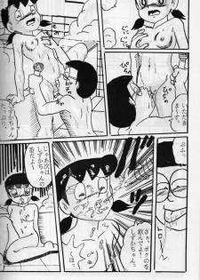 [ IZUMIYA (Teshigotoya Yoshibee, Sen fuji kaiko) ] FLASH BACK 2 (Doraemon) - page 35