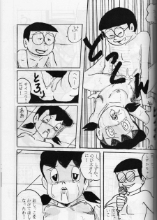 [ IZUMIYA (Teshigotoya Yoshibee, Sen fuji kaiko) ] FLASH BACK 2 (Doraemon) - page 40