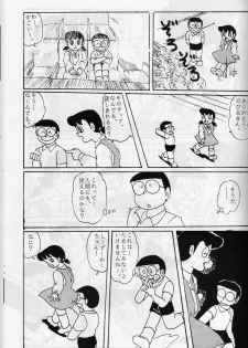 [ IZUMIYA (Teshigotoya Yoshibee, Sen fuji kaiko) ] FLASH BACK 2 (Doraemon) - page 44