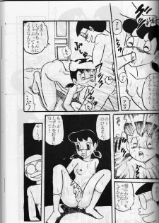 [ IZUMIYA (Teshigotoya Yoshibee, Sen fuji kaiko) ] FLASH BACK 2 (Doraemon) - page 28