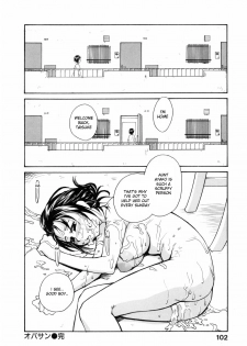[RaTe] Oba-san - I Love You, OBasan! (Nippon Kyonyuu Tou) [English] [desudesu] - page 18