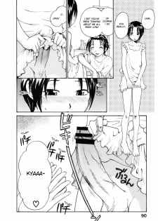 [RaTe] Oba-san - I Love You, OBasan! (Nippon Kyonyuu Tou) [English] [desudesu] - page 6