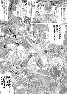 Cats Blade - Ginga Tokke - page 7
