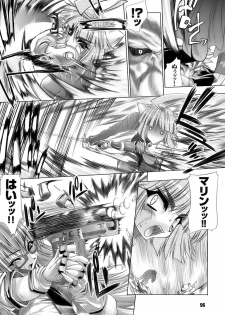 Cats Blade - Ginga Tokke - page 11
