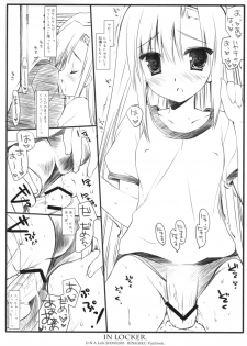 (SC42) [D.N.A.Lab. (Miyasu Risa)] HINAGIKU Secretroom (Hayate no Gotoku!) - page 5