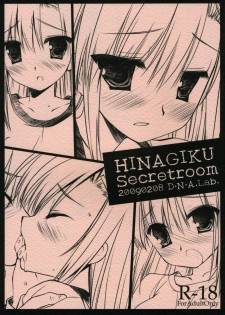 (SC42) [D.N.A.Lab. (Miyasu Risa)] HINAGIKU Secretroom (Hayate no Gotoku!) - page 1