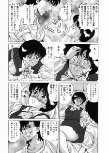 [Masakado Tsukasa] Dorei Shoujo Shino - page 34