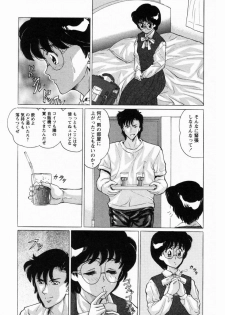 [Masakado Tsukasa] Dorei Shoujo Shino - page 32