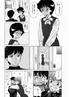 [Masakado Tsukasa] Dorei Shoujo Shino - page 28