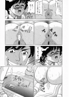 [Masakado Tsukasa] Dorei Shoujo Shino - page 22