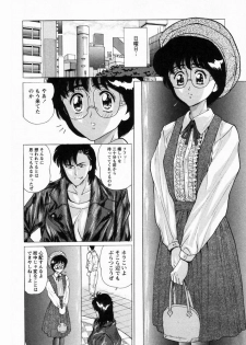 [Masakado Tsukasa] Dorei Shoujo Shino - page 49