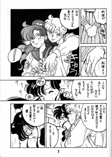 (CR17) [Bible (Ogata Satomi)] Kyouakuteki Shidou Daiichijou Daisankou (Bishoujo Senshi Sailor Moon) - page 6