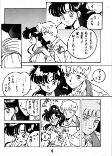 (CR17) [Bible (Ogata Satomi)] Kyouakuteki Shidou Daiichijou Daisankou (Bishoujo Senshi Sailor Moon) - page 5