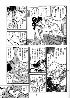 (CR17) [Bible (Ogata Satomi)] Kyouakuteki Shidou Daiichijou Daisankou (Bishoujo Senshi Sailor Moon) - page 8