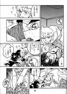 (CR17) [Bible (Ogata Satomi)] Kyouakuteki Shidou Daiichijou Daisankou (Bishoujo Senshi Sailor Moon) - page 10