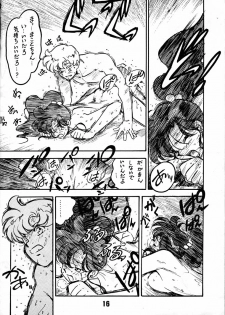 (CR17) [Bible (Ogata Satomi)] Kyouakuteki Shidou Daiichijou Daisankou (Bishoujo Senshi Sailor Moon) - page 15