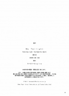 (C66) [Rotary Engine (Kannazuki Motofumi)] My Twilight (Fate/stay night) - page 25