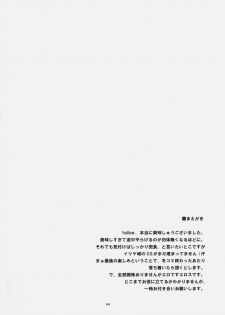 (C69) [RUBBISH Selecting Squad (Namonashi)] RE 01 (Fate/stay night) [English] [SaHa] - page 3