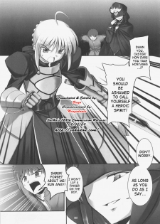 (C69) [RUBBISH Selecting Squad (Namonashi)] RE 01 (Fate/stay night) [English] [SaHa] - page 4