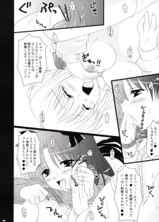 (CR35) [TAMASHII MAX (Nanami Ayane)] Ero-Terrorist Chichi Rin (Fate/stay night) - page 17