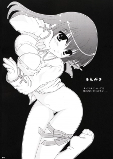 (CR35) [TAMASHII MAX (Nanami Ayane)] Ero-Terrorist Chichi Rin (Fate/stay night) - page 3