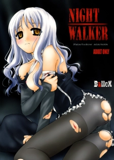 (C69) [BalloX (Masuda Affura)] NIGHT WALKER (Fate/hollow ataraxia) - page 1