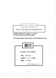(C75) [Nakayohi (Izurumi)] Doll House Vol. 1 (Neon Genesis Evangelion) [English] =LWB= - page 24