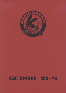 Gedoh XI-4 (外道XI-4) - page 26