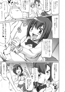 (SC42) [Kirintei (Kirin Kakeru)] Choko Yori Amai Nichijou - page 10