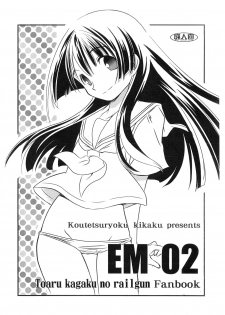 (SC42) [Koutetsuryoku Kikaku (Taishinkokuoh Anton)] EM02 (Toaru Kagaku no Railgun) - page 1