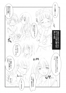 (SC42) [Koutetsuryoku Kikaku (Taishinkokuoh Anton)] EM02 (Toaru Kagaku no Railgun) - page 3