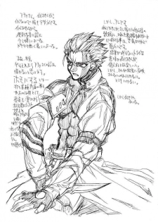 (CosCafe12) [Power Slide (Uttorikun)] Azuki Been 2 (Fate/Stay Night) - page 46