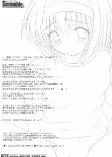 [PASTEL WING (Kisaragi-MIC)] Hanihani Scrumble 2 -BLUE MAX- (School Rumble/Tsuki wa Higashi ni Hi wa Nishi ni ～Operation Sanctuary～) - page 24