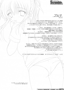 [PASTEL WING (Kisaragi-MIC)] Hanihani Scrumble 2 -BLUE MAX- (School Rumble/Tsuki wa Higashi ni Hi wa Nishi ni ～Operation Sanctuary～) - page 23