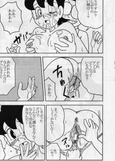 krakuni_yarouyo - page 35